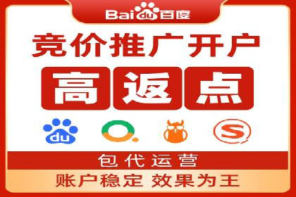成功案例：SEM代运营托管公司如何助力企业拓展市场