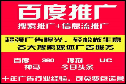 信息流优化助力企业增长案例